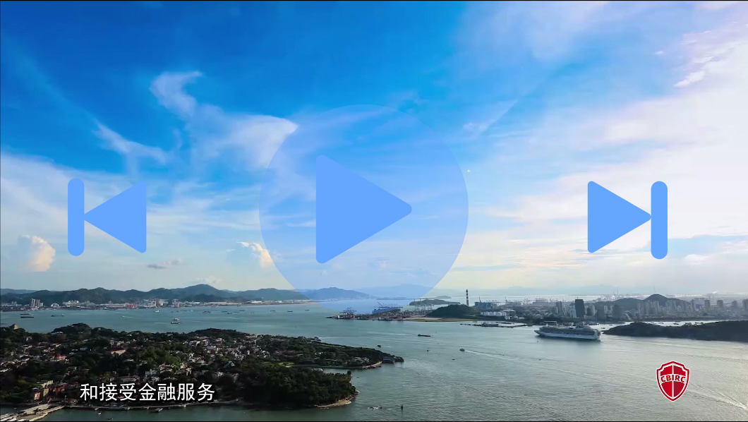 银保监会视频封面.jpg