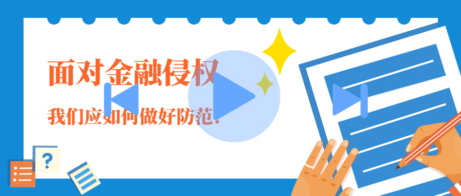 银保监会315.jpg