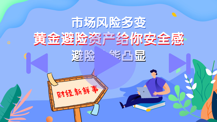实物黄金封面.jpg