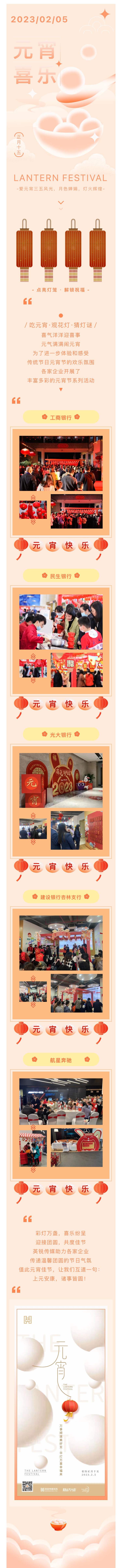 微信图片_20230412154017.jpg